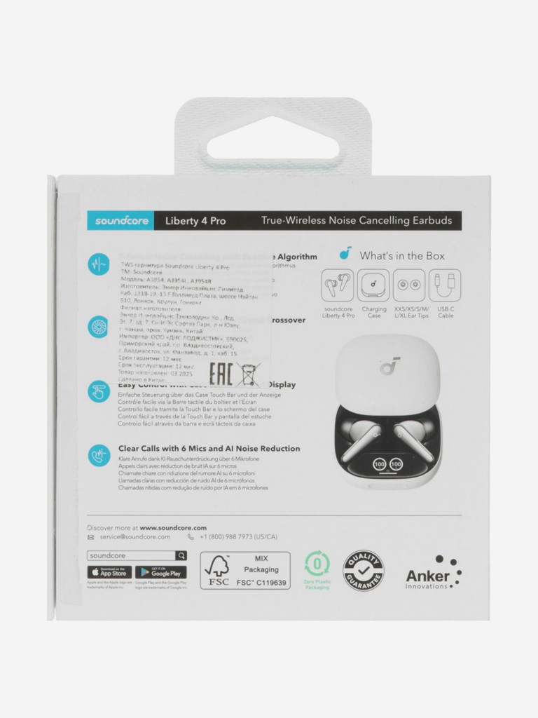 Наушники беспроводные SOUNDCORE Liberty 4 Pro