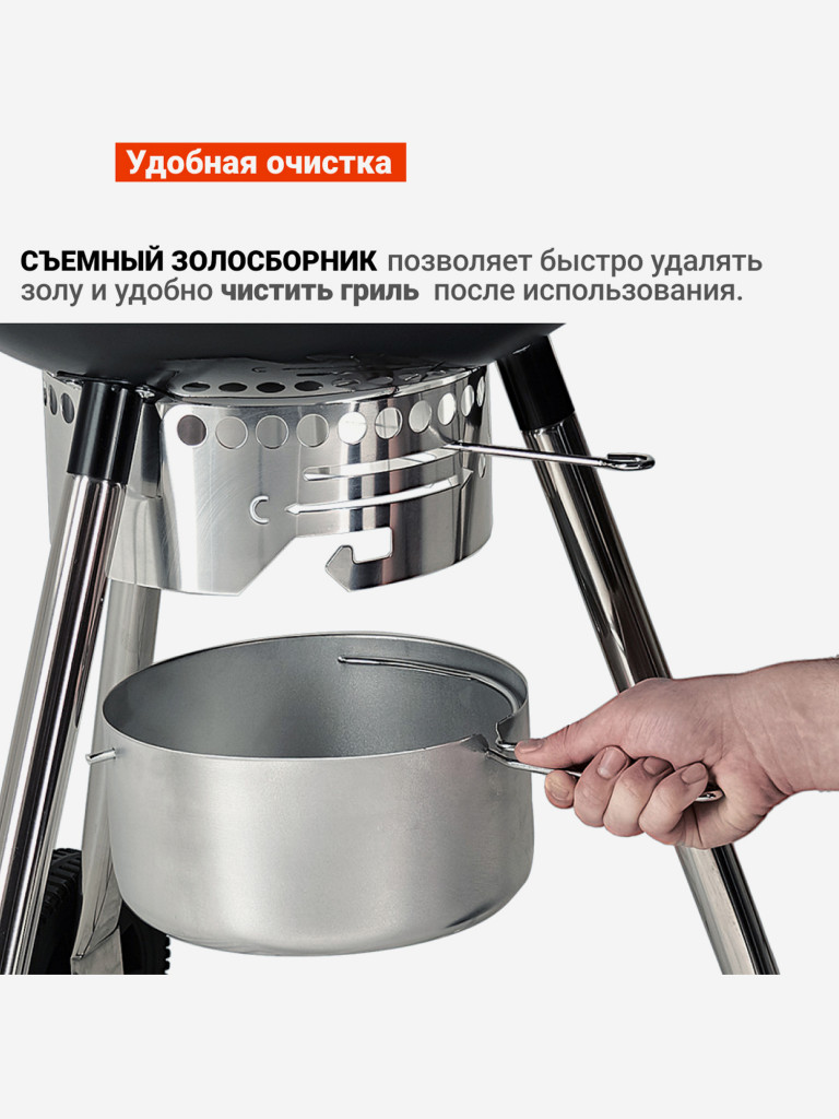 Угольный гриль барбекю Go Garden Premium 46