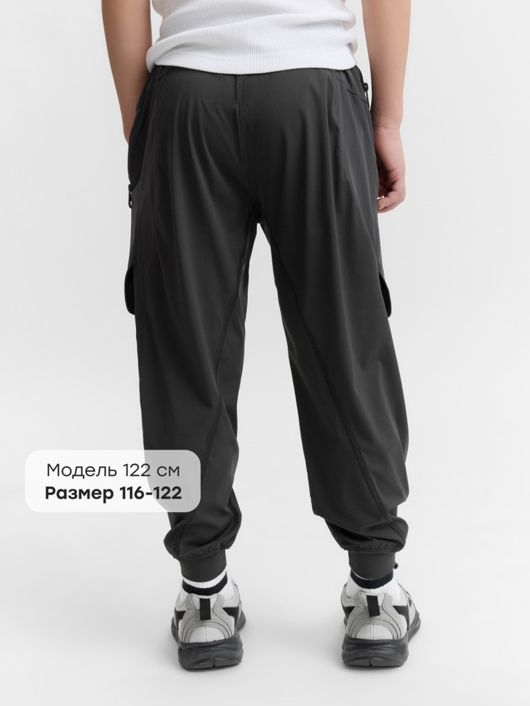 Брюки детские HAPPY BABY