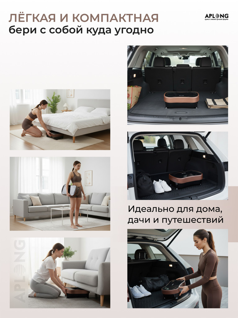 Bиброплатформа мини для похудения с EMS и сенсором до 100 кг