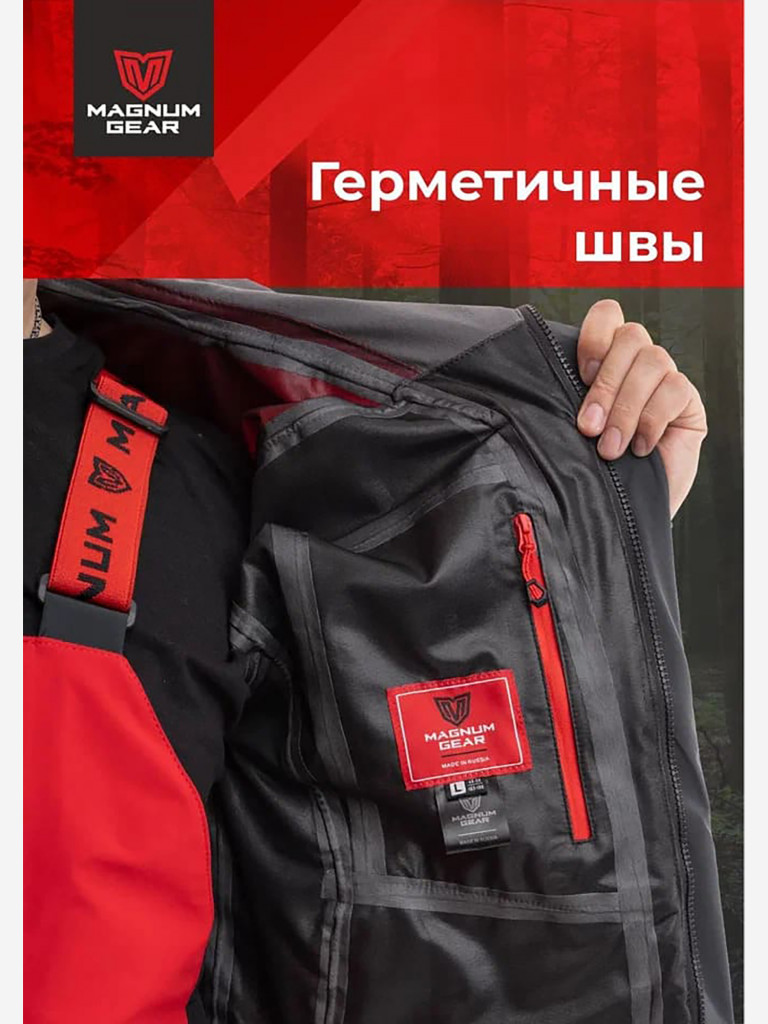 Костюм MAGNUM GEAR GLADIATOR черный/красный