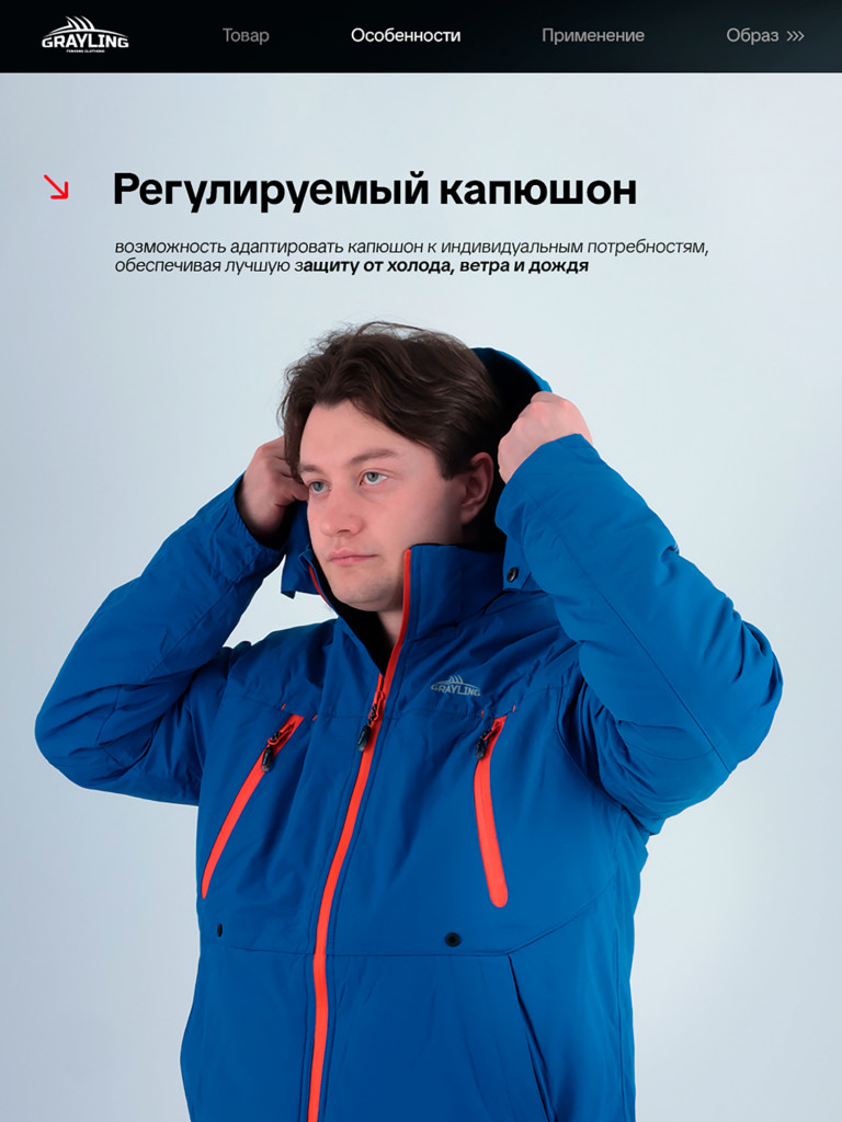 Костюм для рыбалки Магеллан GRAYLING, зимний -15, синий-черный