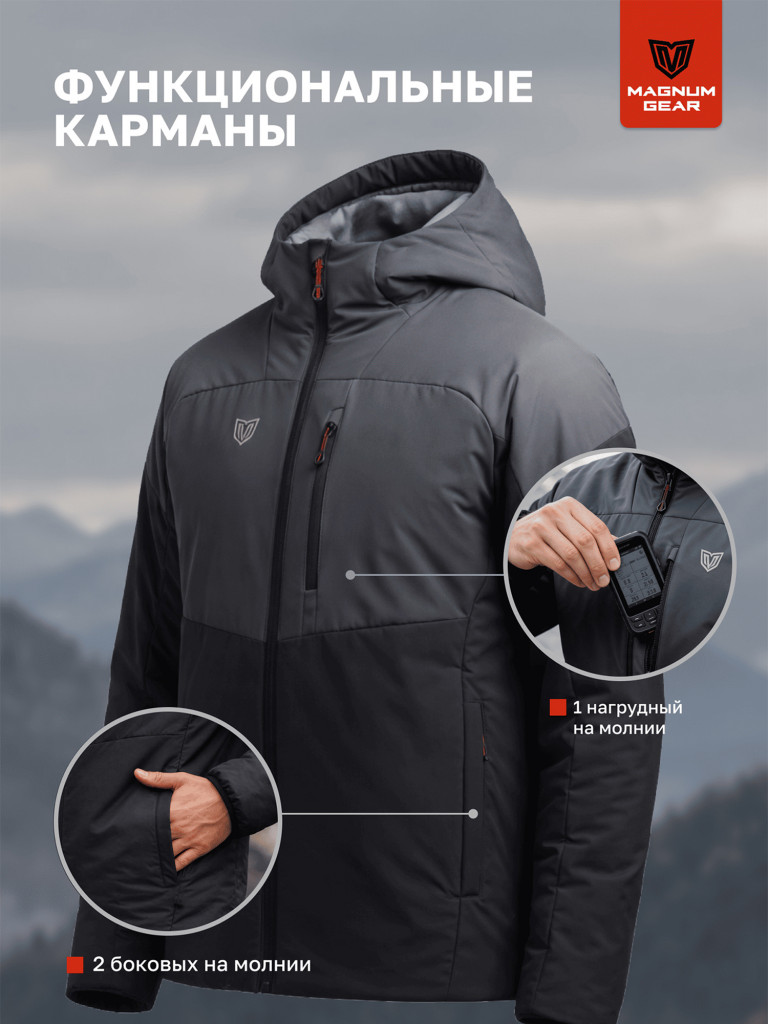 Куртка для рыбалки мужская MAGNUM GEAR RADIATOR HOODY графит