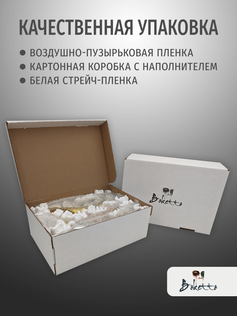 Комплект из трех кубков для награждения