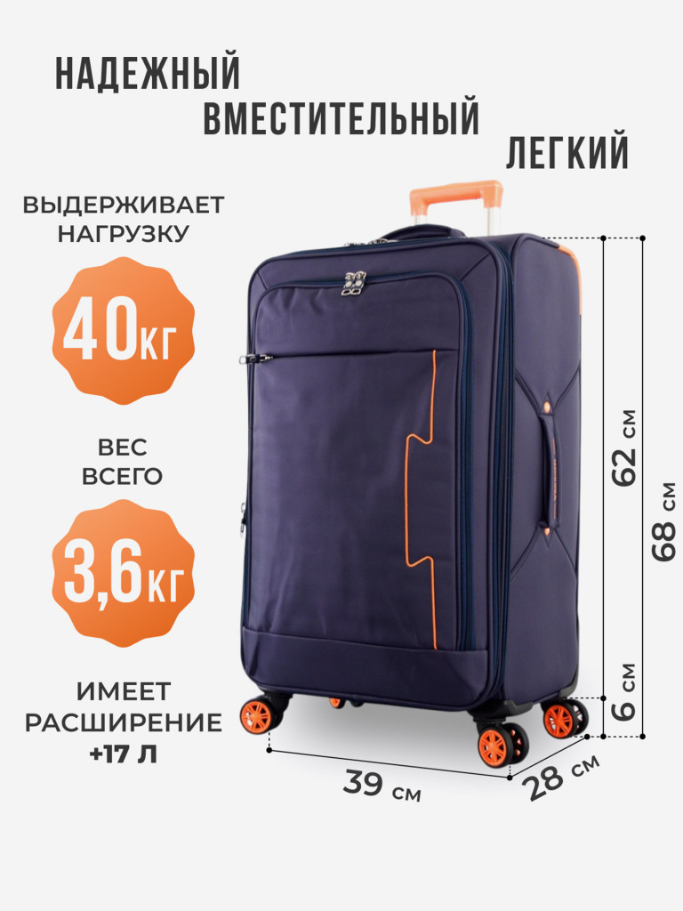 Чемодан Tevin Mp средний пластиковый неубиваемый