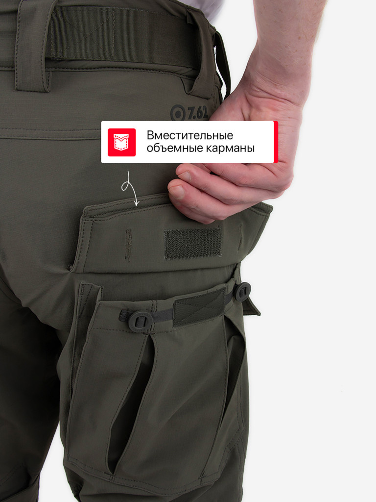 Брюки мужские для охоты и рыбалки Гром 7.62, оливковый