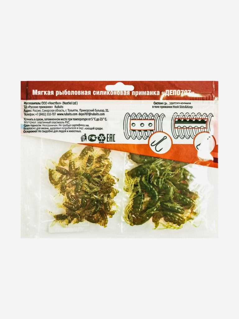 Набор для рыбалки зимний летний. RuBaits Русские приманки. Креветка Shrims рак 45 шт. 0,7", 1,5". Cиликоновые приманки на окуня, форель. Микроджиг, мормышинг. Маш масло красное Red Motor oiL UV