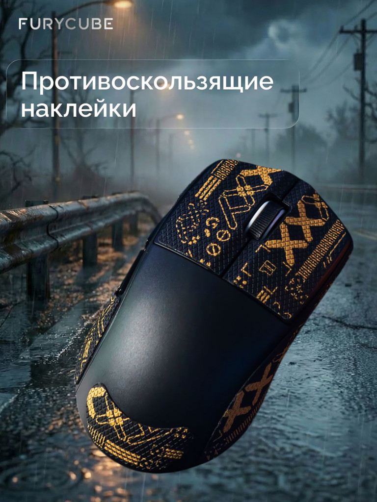 Игровая беспроводная мышь Furycube G1