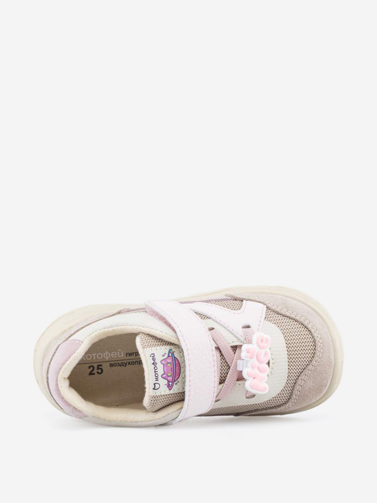 Кроссовки для девочки Котофей