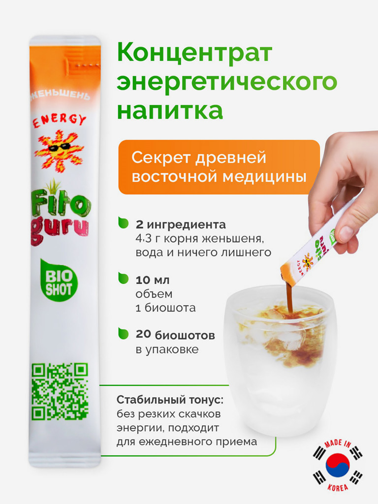 Концентрат Фитогуру Красный женьшень экстракт, 20 стиков в наборе