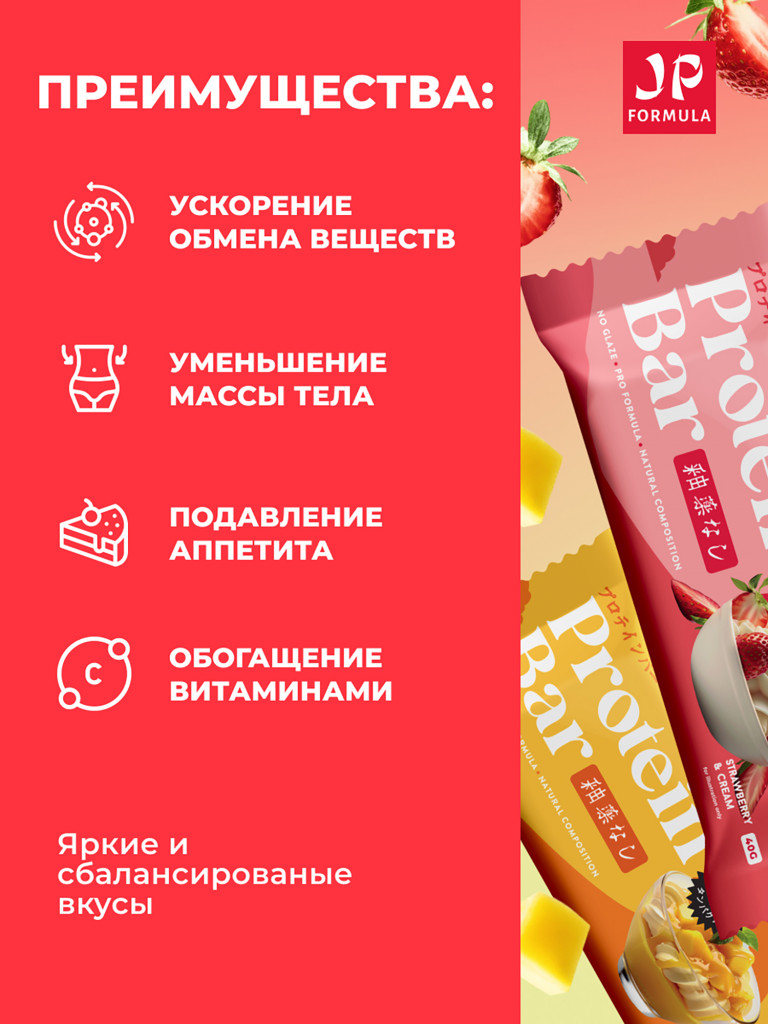 Протеиновые батончики без сахара, без глазури, Ассорти вкусов, 16шт