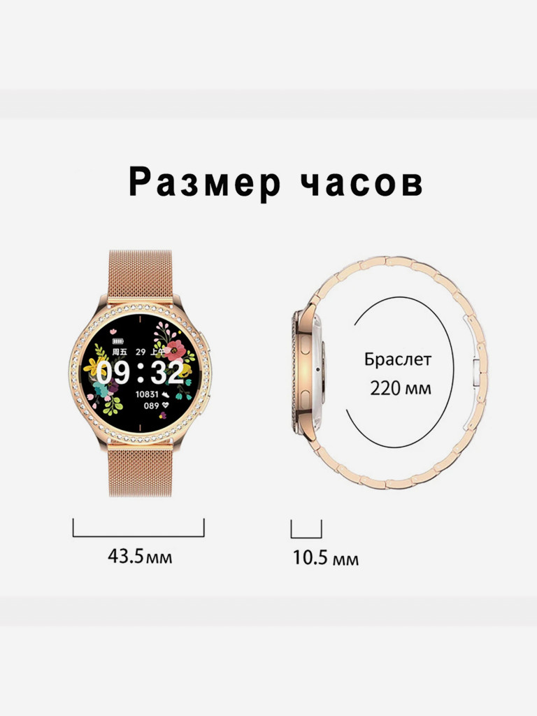 Смарт-часы CheckME Smart CMSAK53GG2 с секундомером, измерением артериального давления и кислорода в крови, мониторингом сна