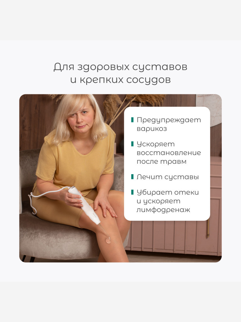 Оборудование для дарсонвальной терапии (4 насадки) Gezatone, белый, Biolift4-118