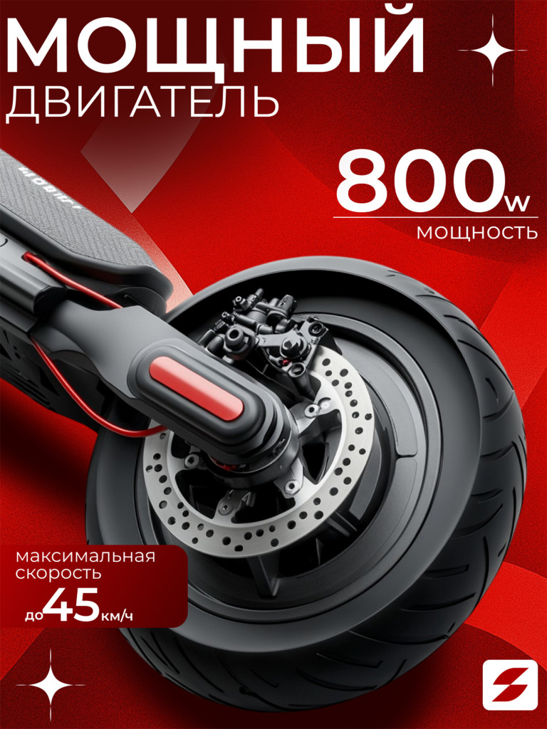 Электросамокат SAMIK M4 PRO PLUS