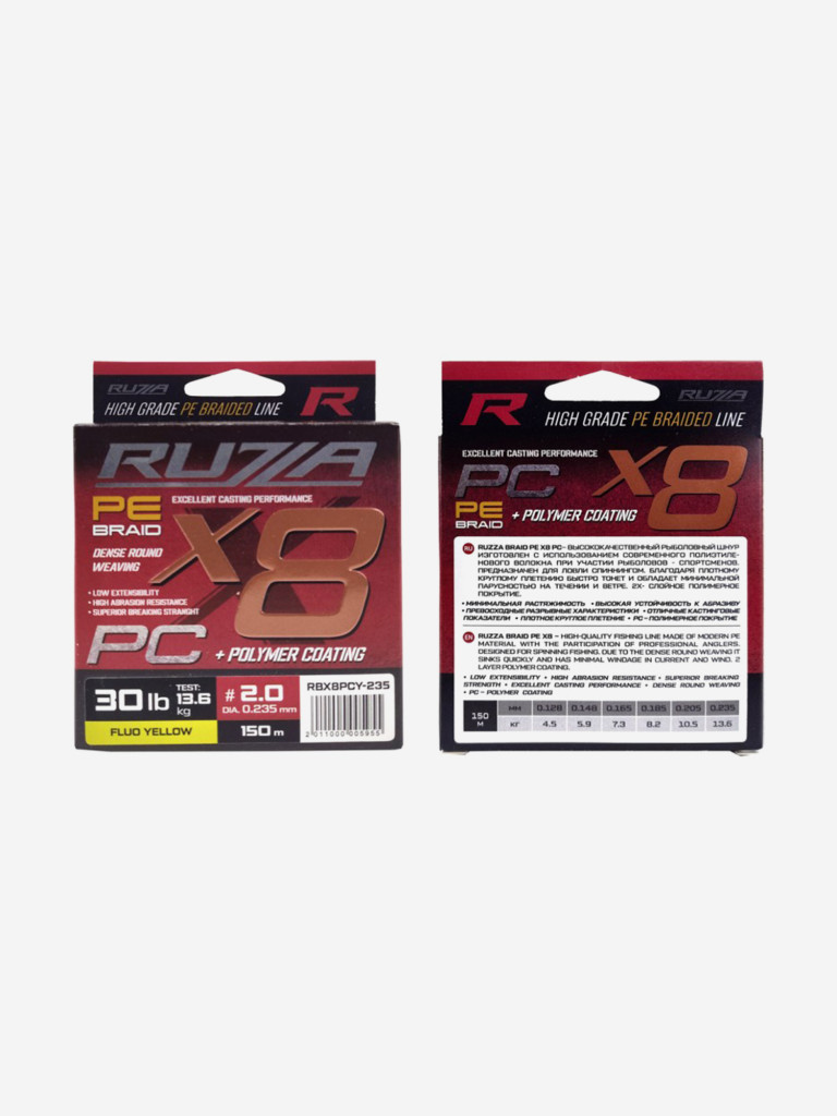 Шнур X8 PC 150м Fluo Yellow 0,235мм 13,6кг/30lb