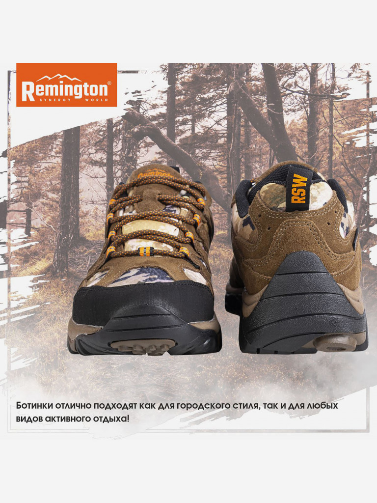 Ботинки Remington Trekking boots brown