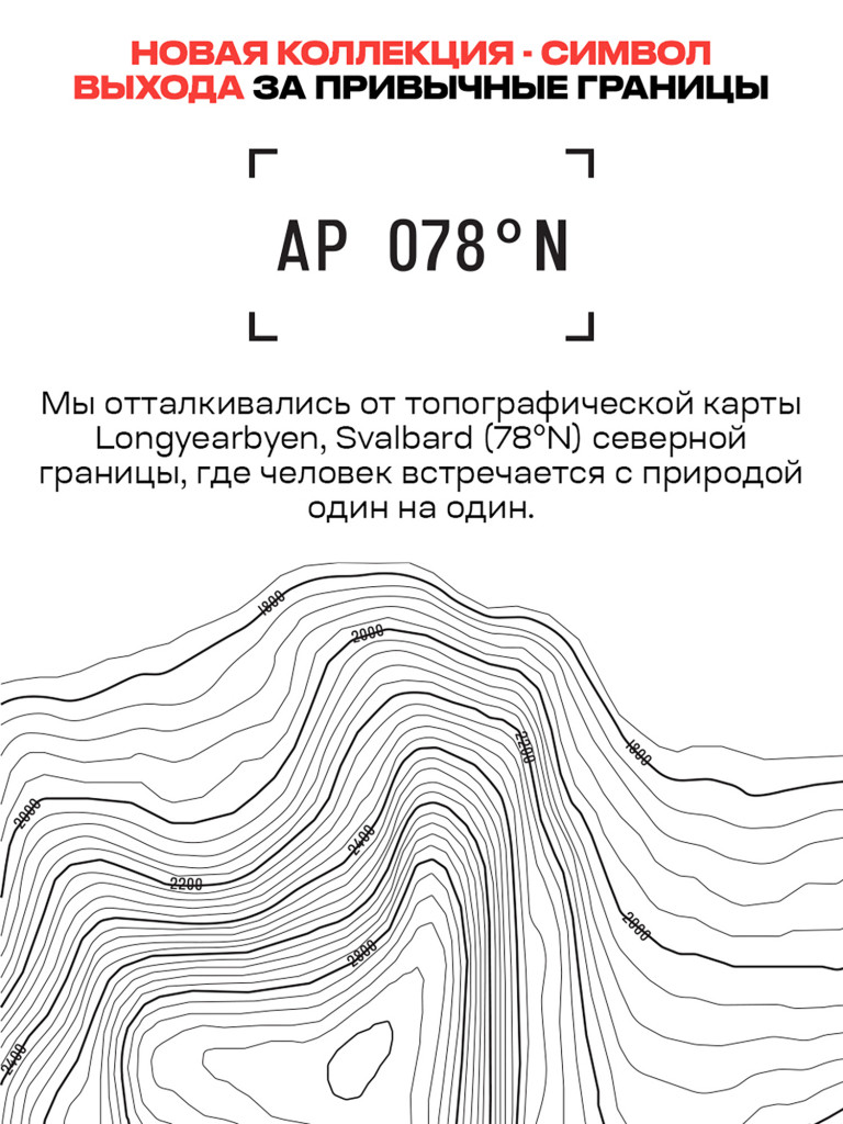 Анорак сноубордический XVOYA Arctic Point черный