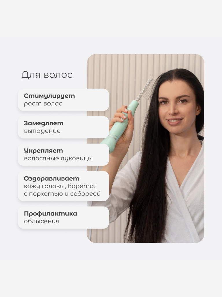 Оборудование для дарсонвальной терапии (5 насадок) Gezatone, бирюзовый, BP-7000
