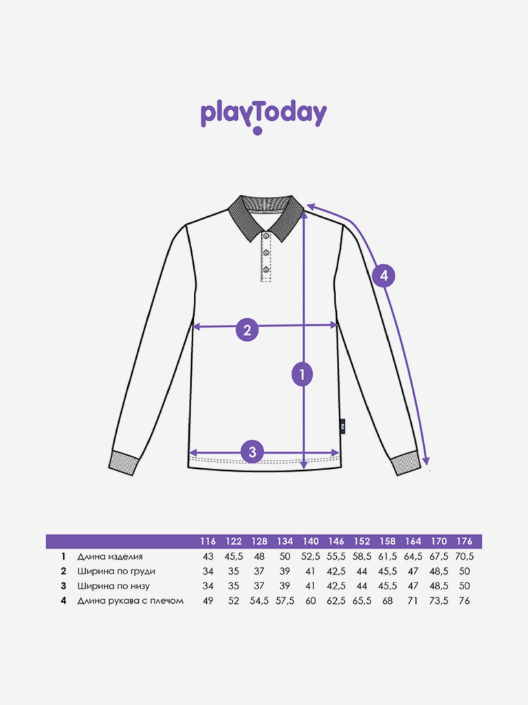 Джемпер-поло для мальчиков PlayToday