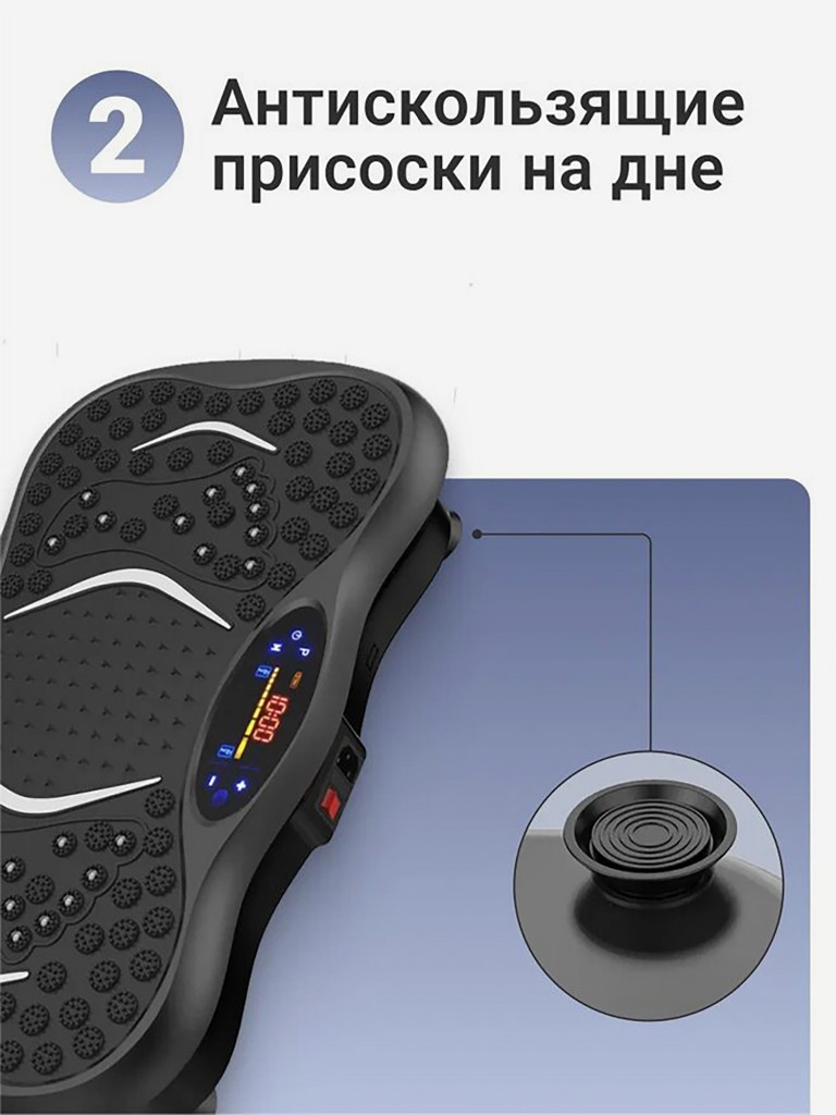 Виброплатформа