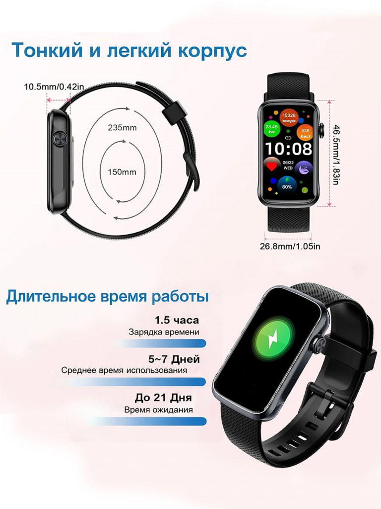 Смарт-часы CheckME Smart CMST31BB