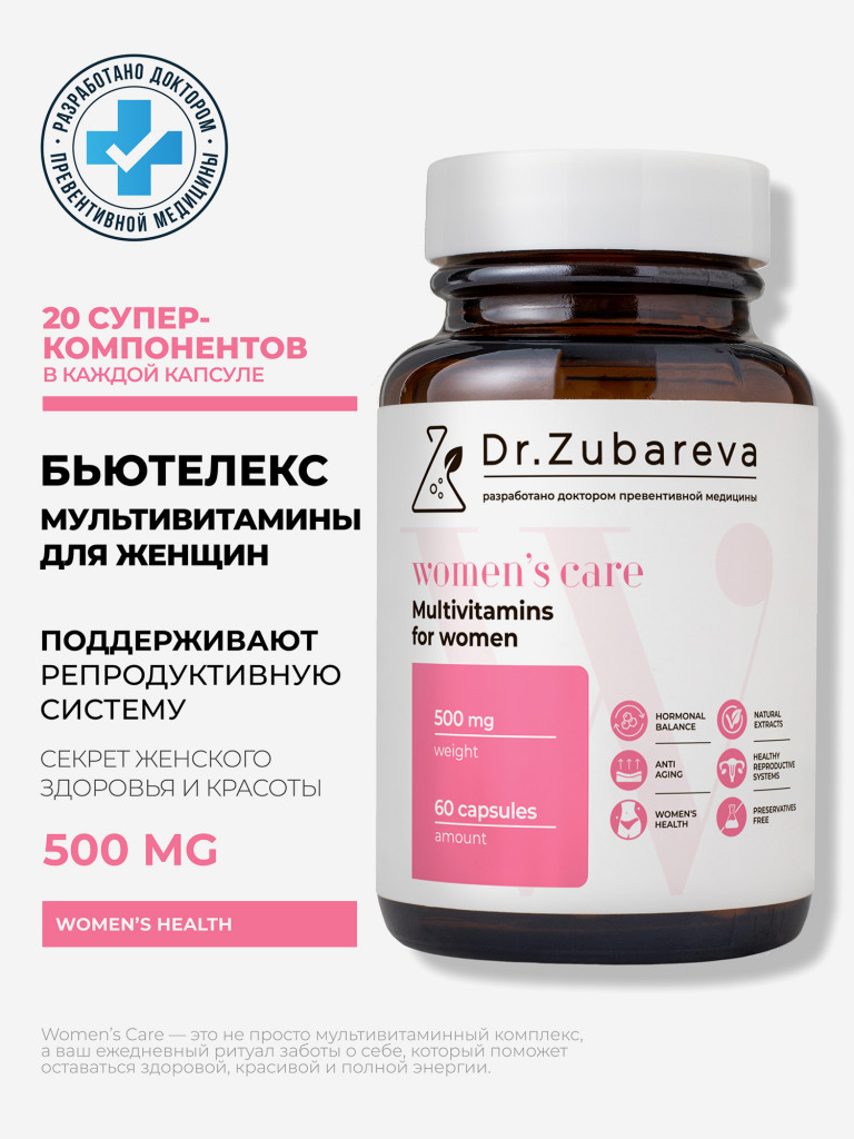 Мультивитамины для женщин, 60 капсул Dr.Zubareva