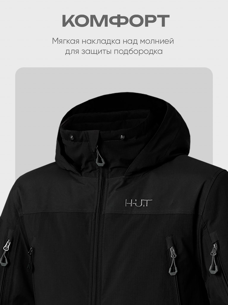Куртка мембранная утеплённая для охоты мужская H.U.T. Kivakko