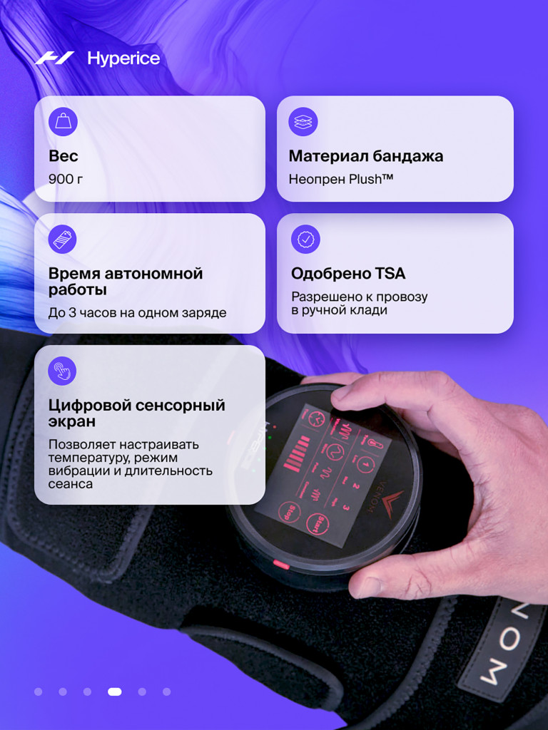 Вибрационный бандаж на колено, разогревающий Hyperice Pod Black Knee Venom