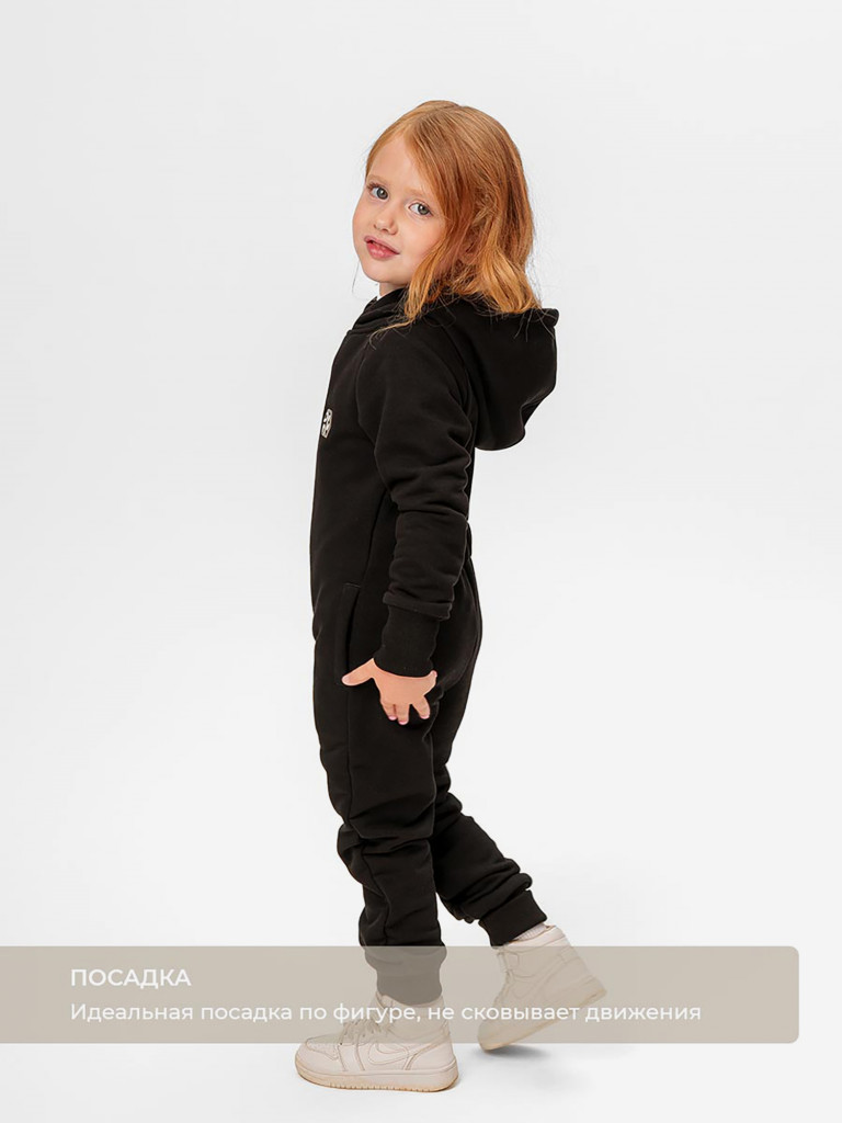 Комбинезон из футера "Мави" с начесом