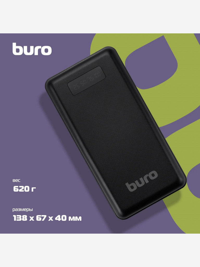Мобильный аккумулятор BURO BPF30D, черный, bpf30d22pbk