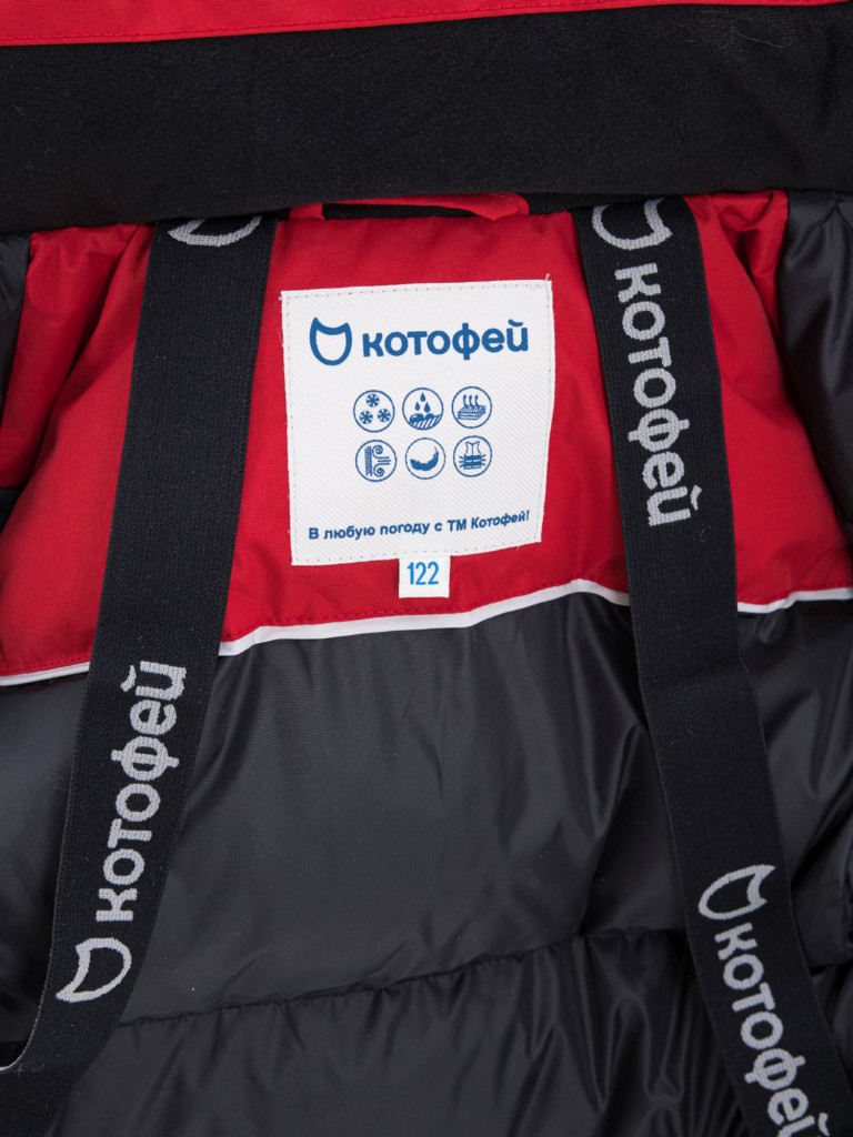 Куртка детская