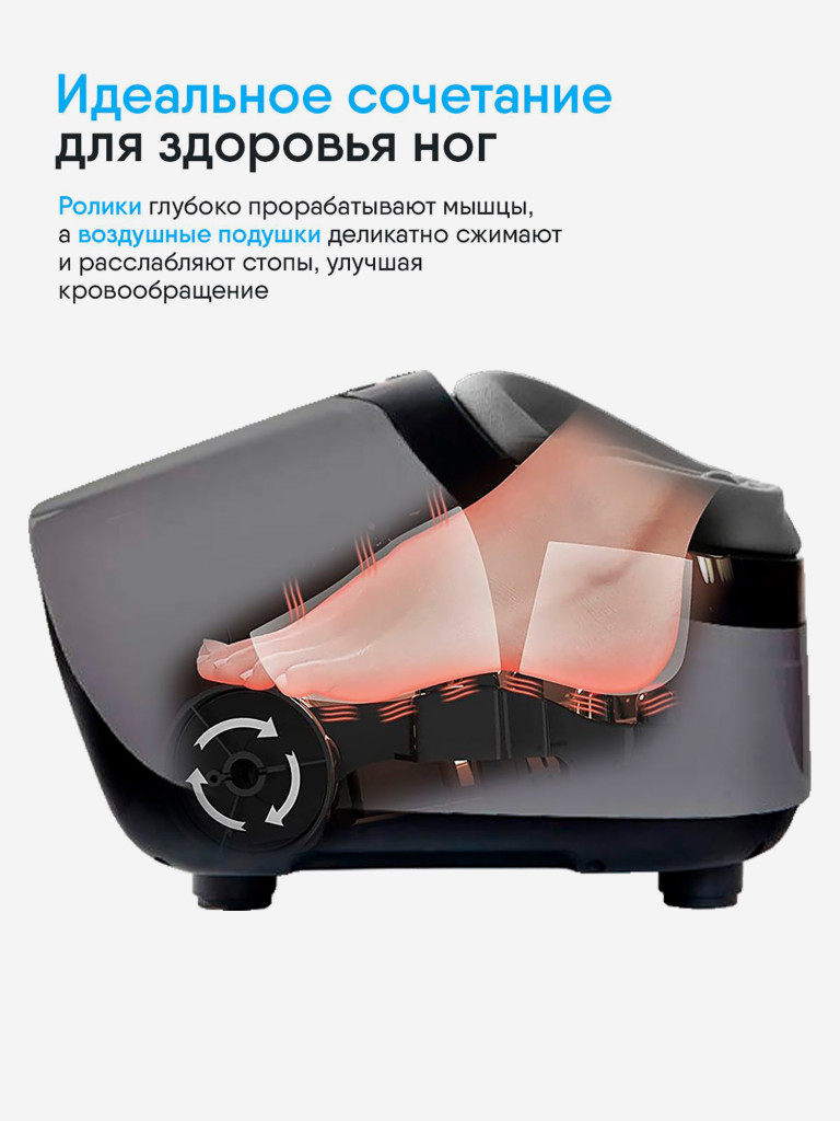 Массажер для ног электрический Ergonova Feelfoot grey