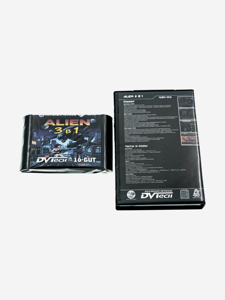 Картридж коллекционный DVTech Alien 3 в 1