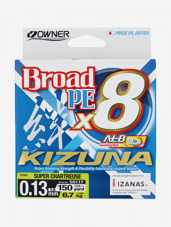 Шнур OWNER Kizuna X8 Broad PE chartreuse 135м 0,13мм 6,7кг