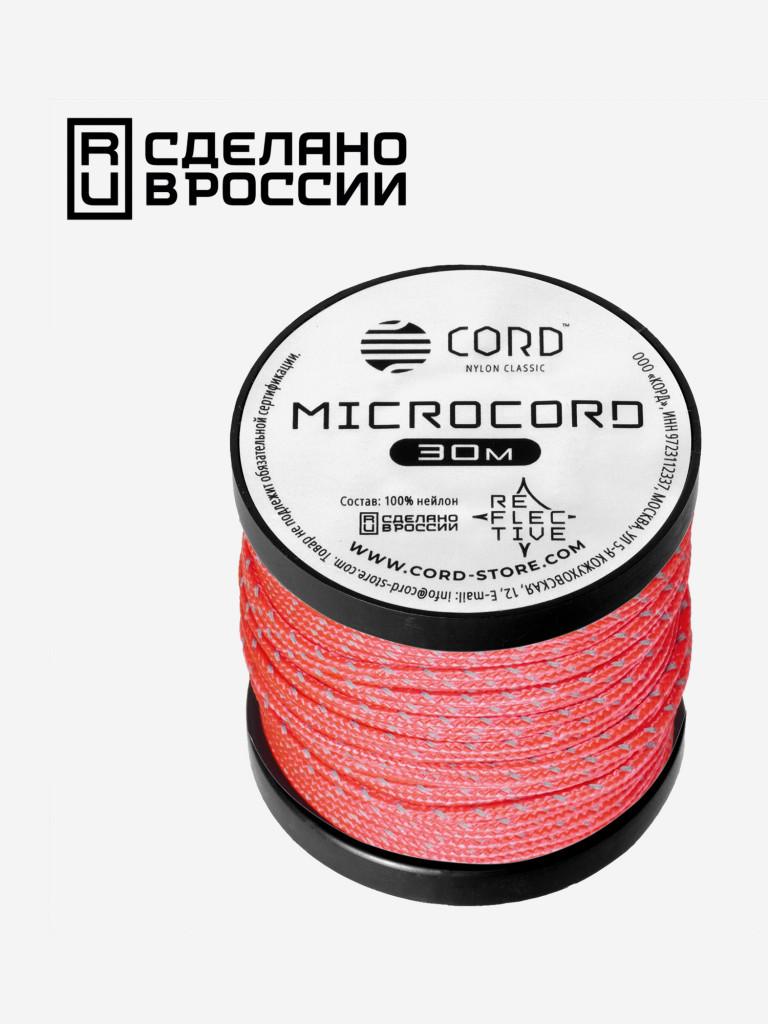 Микрокорд CORD катушка 30м светоотражающий (neon pink)