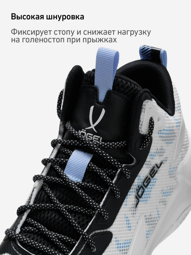 Кроссовки баскетбольные Jogel PLAYMAKER