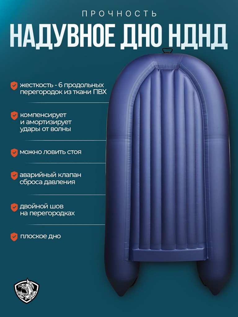 Лодка Хантер 275 аэро, бело-синяя