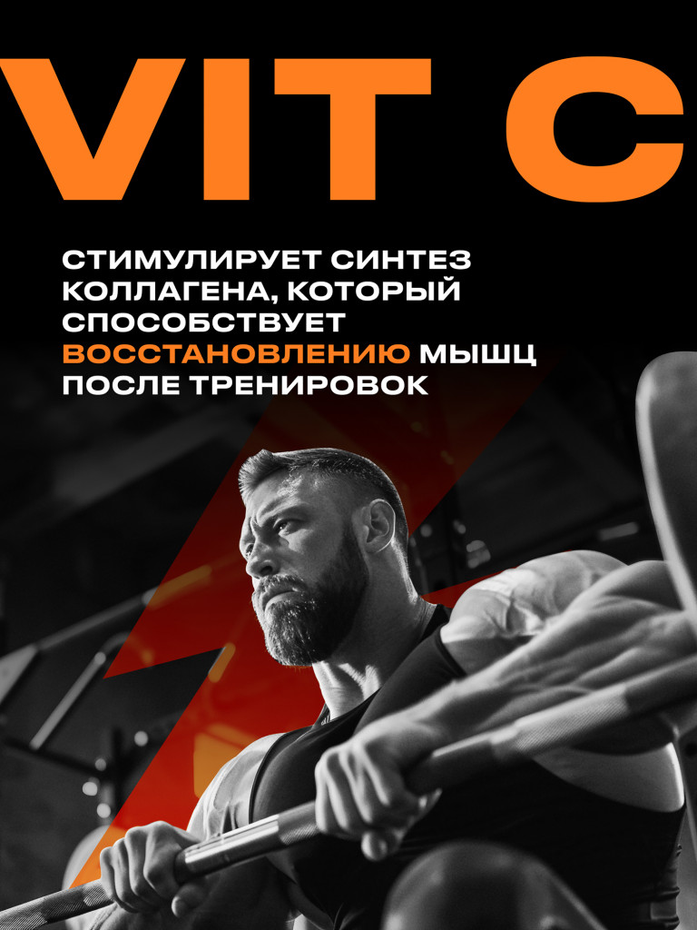 Протеин FUZE с витамином С для набора мышечной массы, банан, 15 порций, 750г