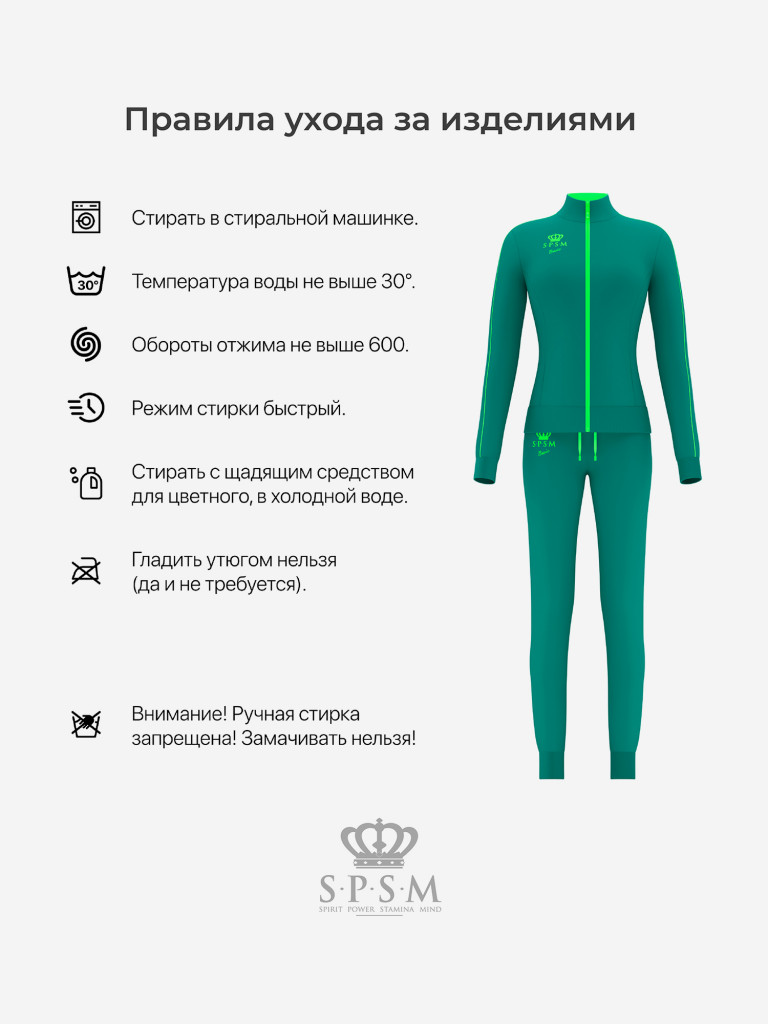 Костюм спортивный для девочек "Basic" SPSM