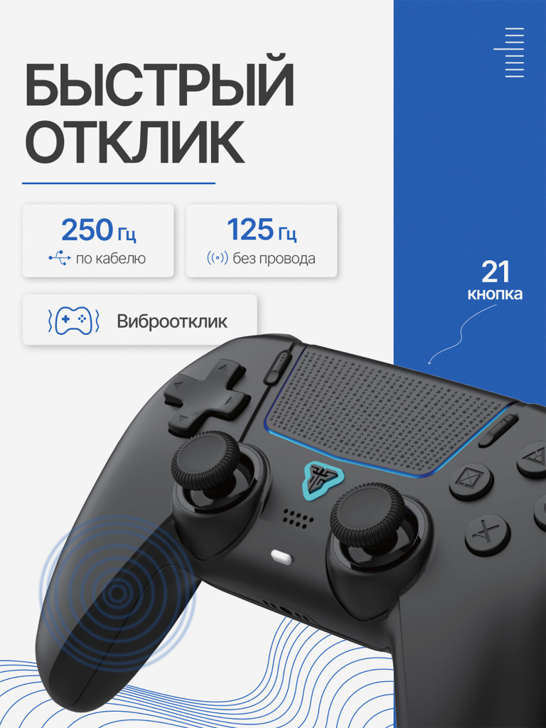 Геймпад беспроводной Fantech Nova II WGP16, черный