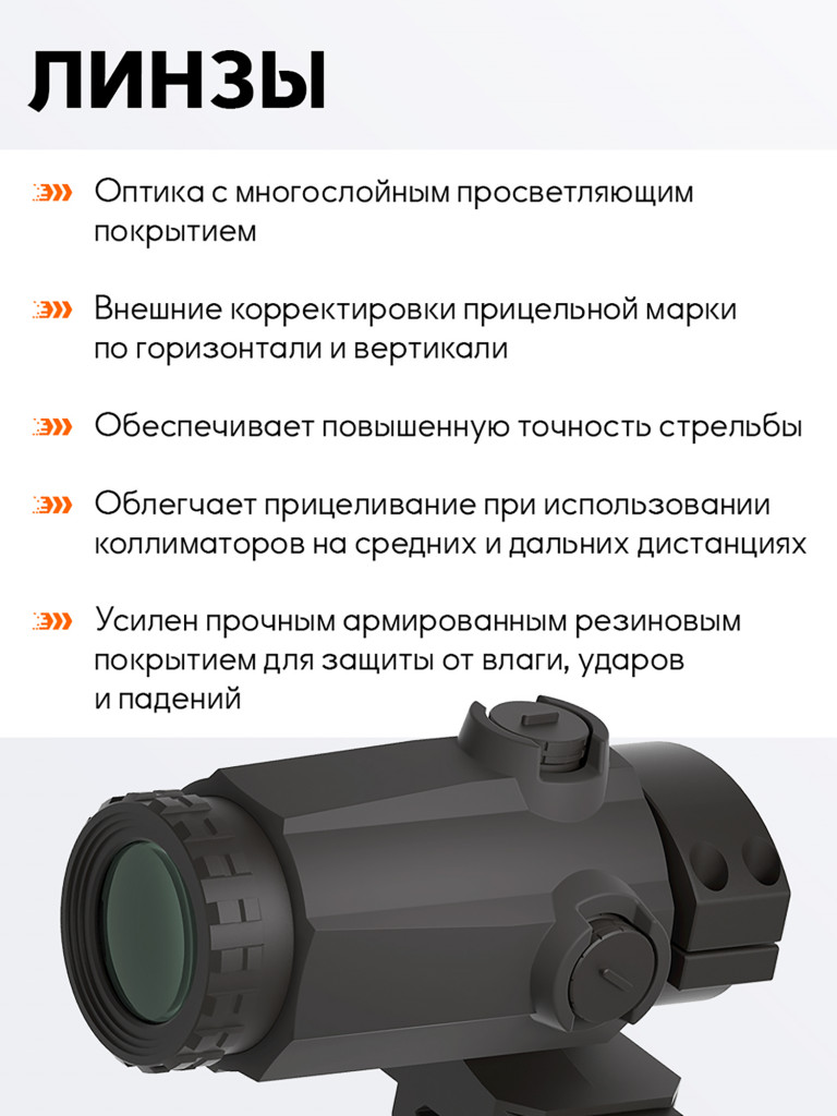 Набор коллиматорный прицел для охоты и увеличитель Vector Optics Maverick-III