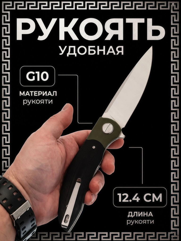 Большой складной нож туристический Honor Tirex Black, сталь D2, рукоять G10