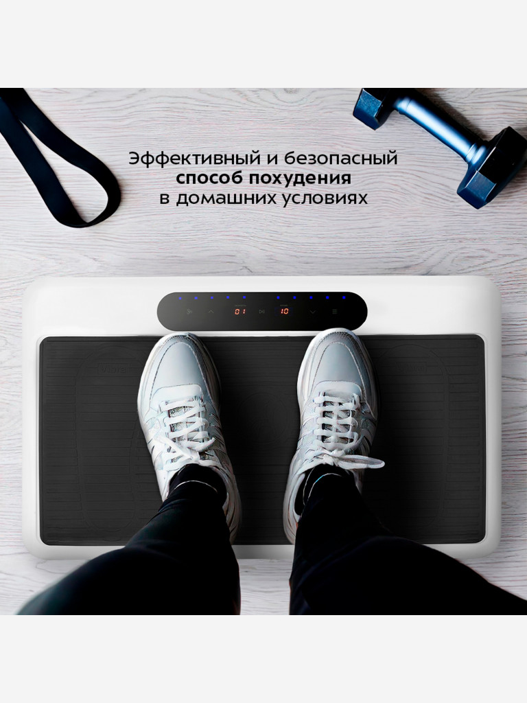 Виброплатформа Kitfort КТ-2971