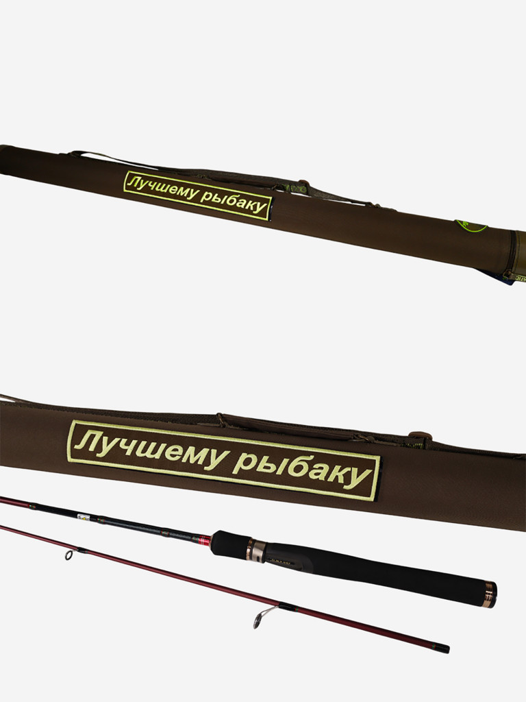Тубус подарочный с удилищем №9 Т-75 без кармана, с надписью "Лучшему рыбаку"