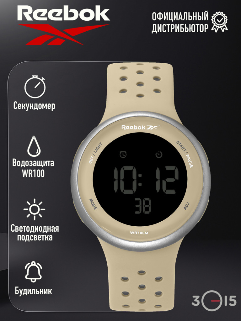 Женские часы Reebok Elements RV-ELE-U9-PCIC-BC
