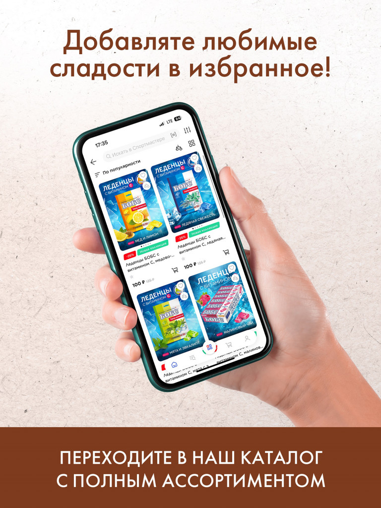 Печенье REGNUM сдобное с Кэробом в кор., 150 г