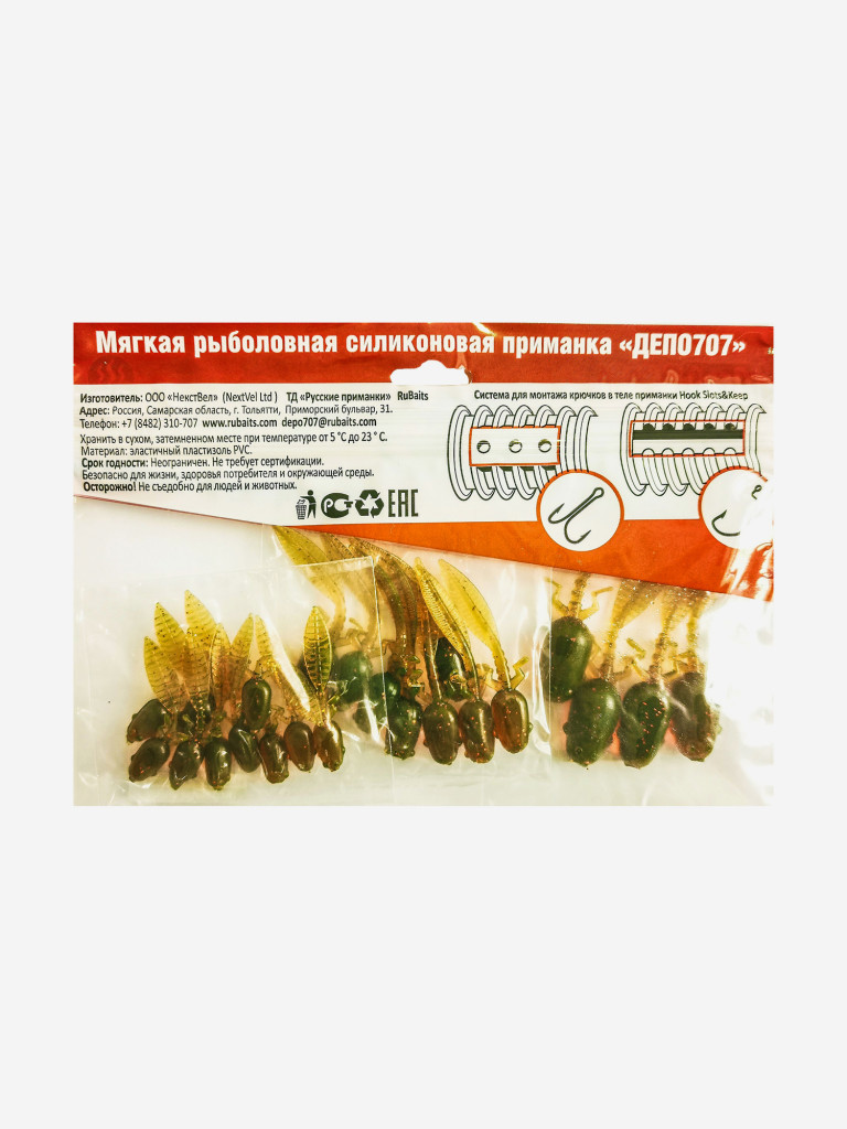 Набор для рыбалки. Cиликоновые приманки. Головастик RuBaits Tadpole 38, 50, 70 мм Cлаг, рак, личинка. На окуня судака форель. Микроджиг. Маш масло красное Red Motor oiL UV