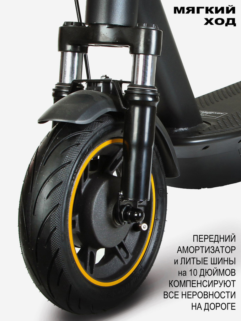 Электросамокат AOVO PRO MAX