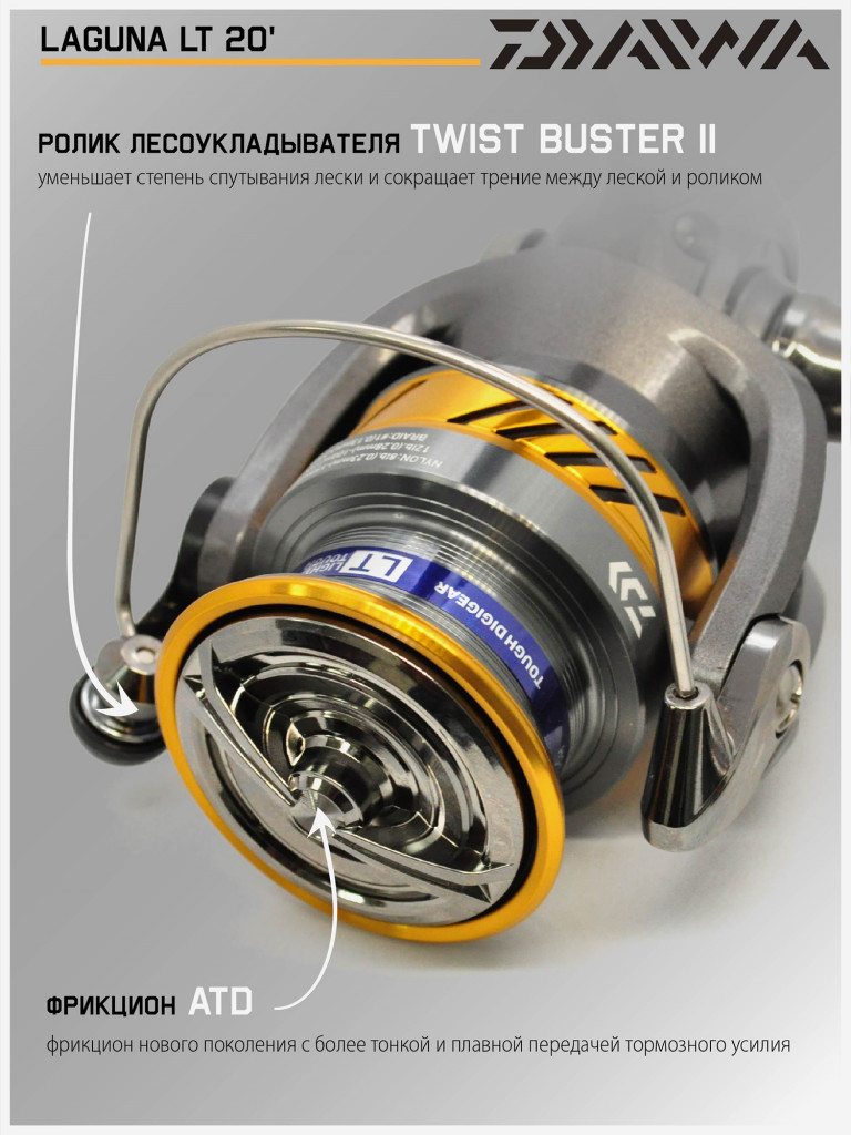 Катушка для спиннинга безынерционная Daiwa 20 Laguna LT 3000-C