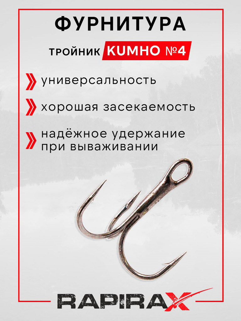 Блесна пилькер RapiraX OSMAN 15 гр. цв. 04